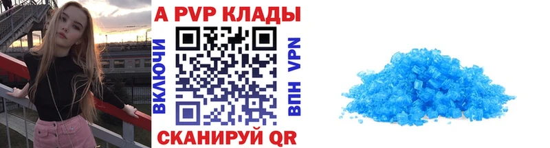 Alfa_PVP Соль  Купить где  Николаевск-на-Амуре 