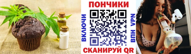 Купить  Николаевск-на-Амуре  Canna-Cookies марихуана 