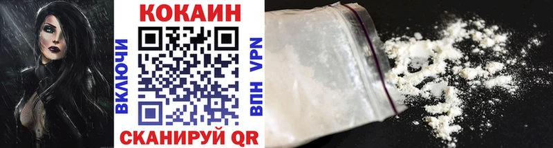 Cocaine Перу Николаевск-на-Амуре