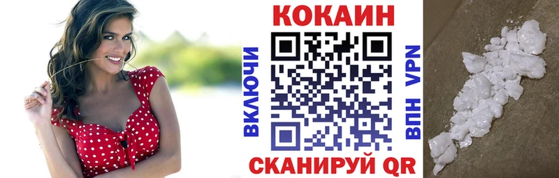 Кокаин Перу  Купить  Николаевск-на-Амуре 