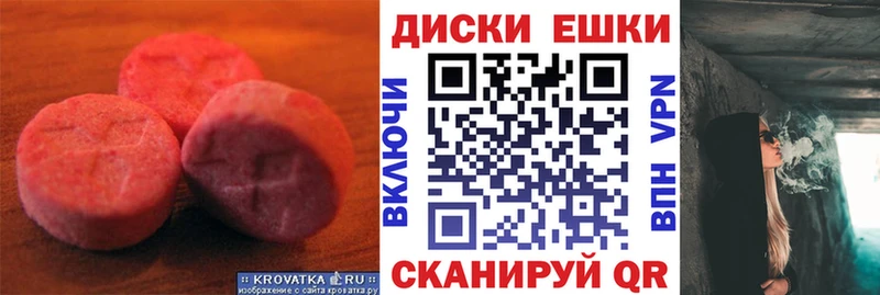 Ecstasy DUBAI  Купить  Николаевск-на-Амуре 
