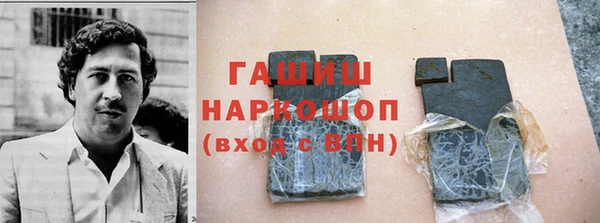 бутират Аркадак