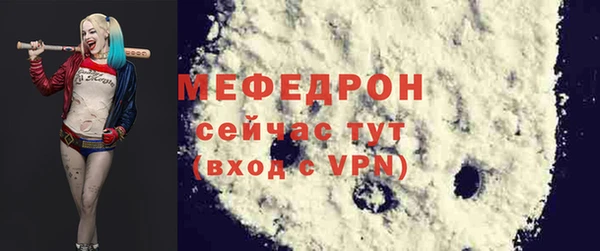 скорость mdpv Арсеньев