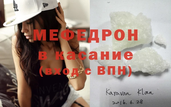 бутират Аркадак