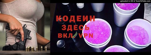 скорость mdpv Арсеньев