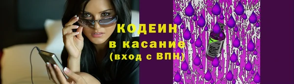 бутират Аркадак
