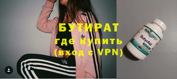 скорость mdpv Арсеньев