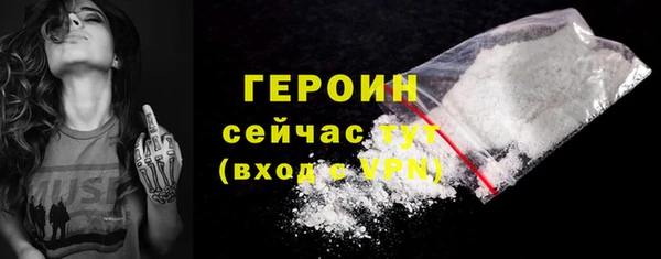 скорость mdpv Арсеньев