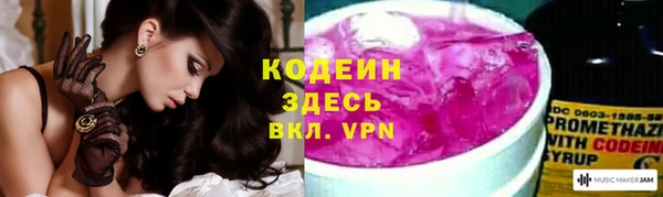 бутират Аркадак