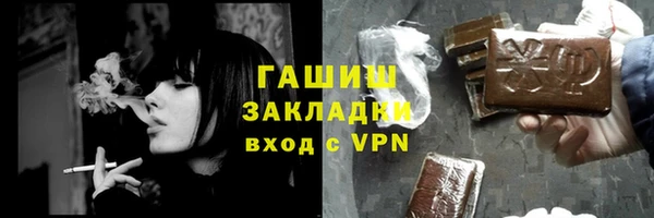 бутират Аркадак