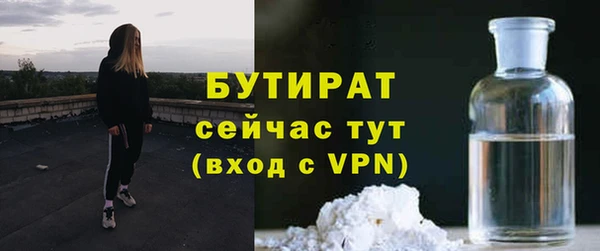 скорость mdpv Арсеньев