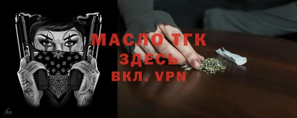 бутират Аркадак