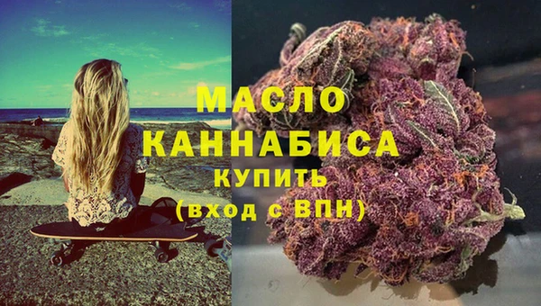 бутират Аркадак