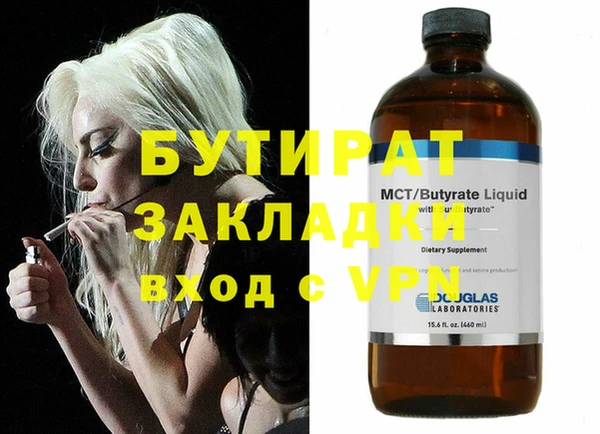 гидропоника Армянск
