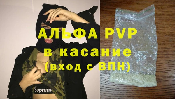 скорость mdpv Арсеньев