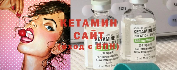 бутират Аркадак