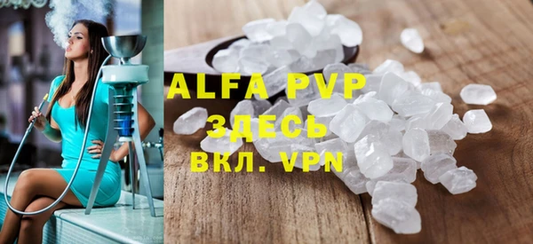 скорость mdpv Арсеньев