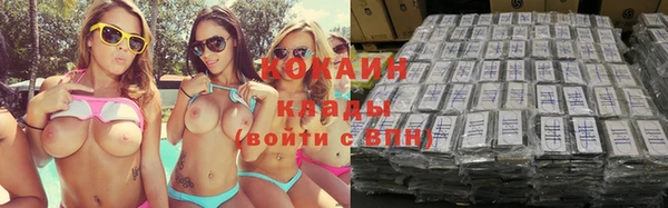 бутират Аркадак