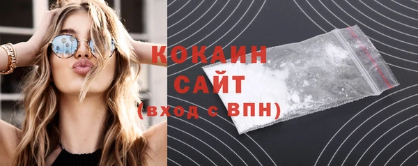 скорость mdpv Арсеньев