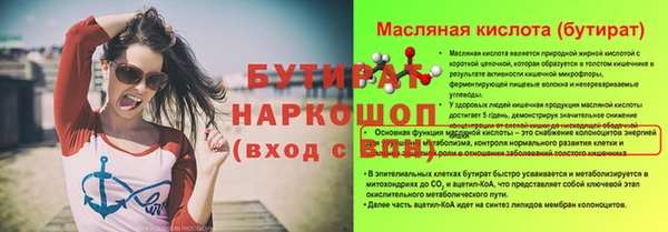 скорость mdpv Арсеньев