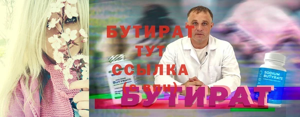 гидропоника Армянск