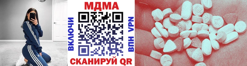 Купить закладки  Николаевск-на-Амуре  MDMA Molly 