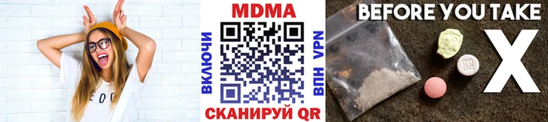 МДМА Molly Николаевск-на-Амуре