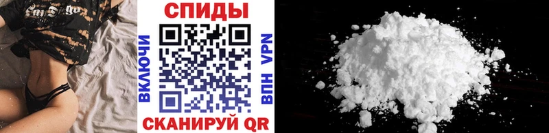 Купить где  Николаевск-на-Амуре  МЕТАМФЕТАМИН кристалл 