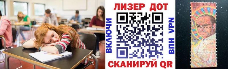 Марки N-bome 1,5мг  Купить где  Николаевск-на-Амуре 